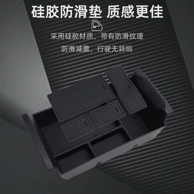 Box Car Interior Supplies, Car storage bag/box