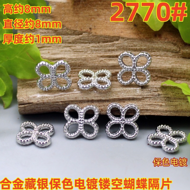 2770magpie (2)
