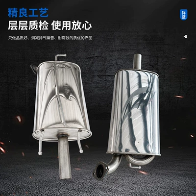 Camry rear exhaust pipe car – Exhaust pipe