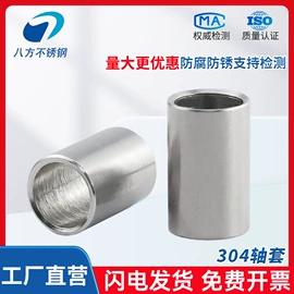 CNC加工;螺栓;螺母