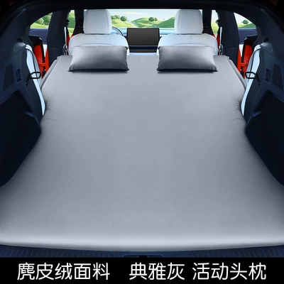 Xpeng Suitable for G9 Vehicle-mounted inflatable bed - standard-xpeng-g6g9-activity-pillow-elegant-gray-comes-with-an-air-pump