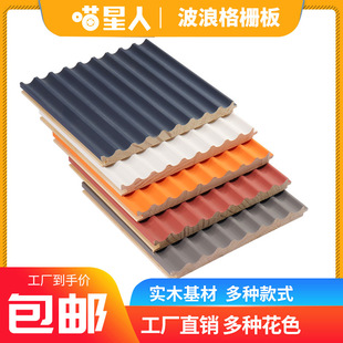 半圆实木格栅板电视背景墙弧形长城板护墙板波浪型木格珊免漆装饰-阿里巴巴