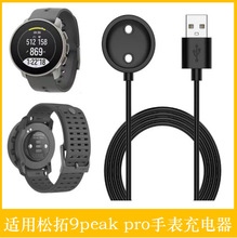 �m������9peak pro�ֱ������ ���� ���Suunto 9peak pro��늾�