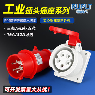 �����ˮ3/4/5о���I���^����ip44��ĸ��|�B���������^���ղ��^