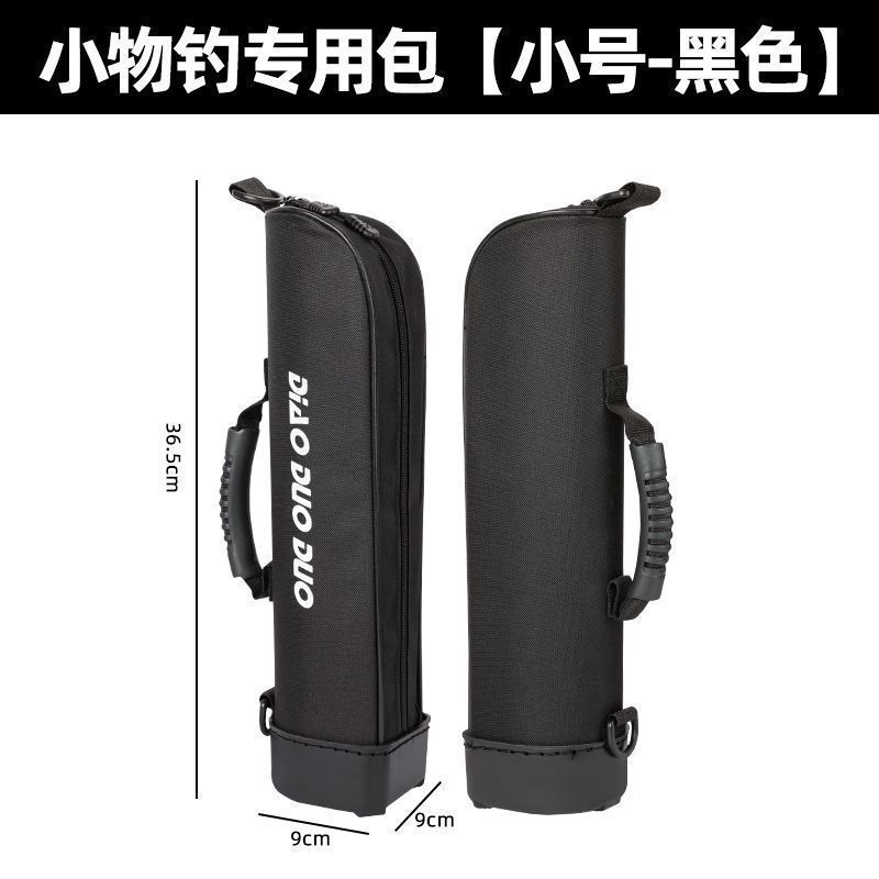 鱼竿包多功能防水硬壳小物钓收纳包便携路亚竿包小物钓收纳盒|undefined