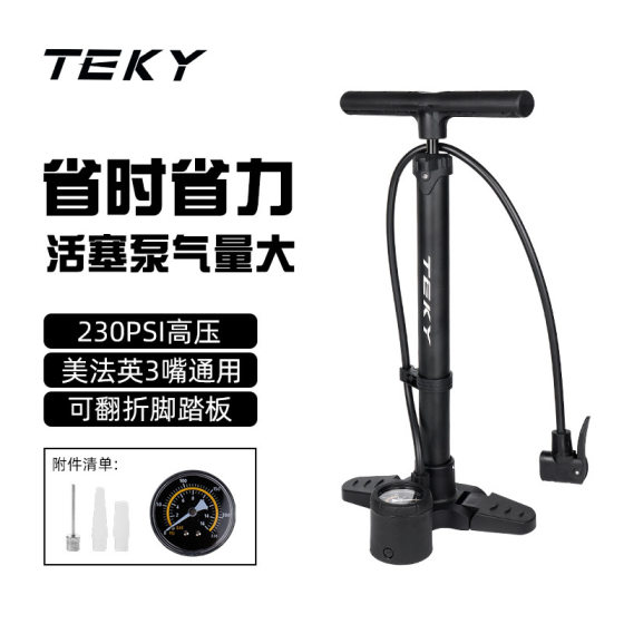 New air pump portable household universal road car new high pressure car basketball bicycle manual air pump