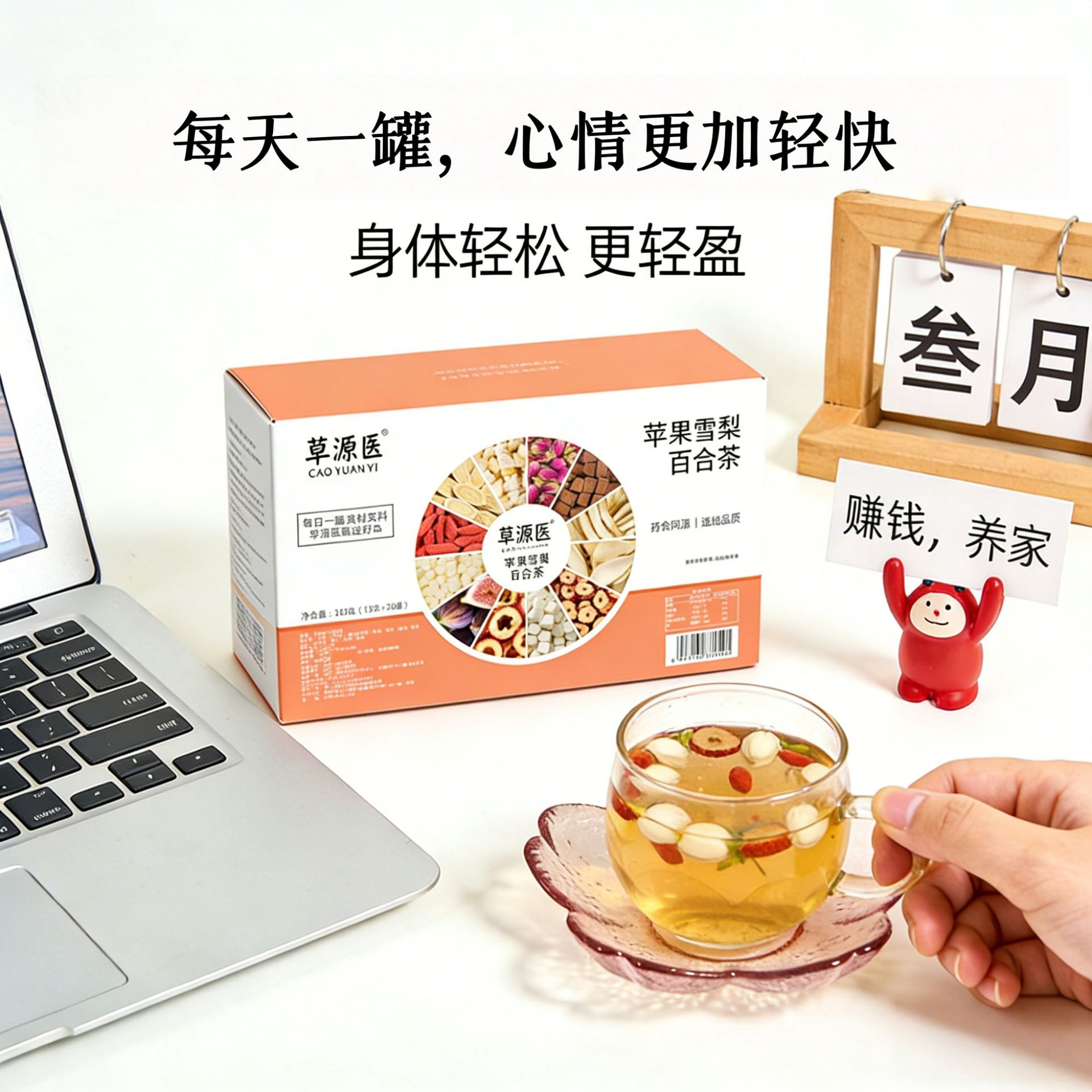 Apple Snow Pear Lily Herbal Tea 390g 30 Mini Cans Daily Wellness Flower Tea preparation