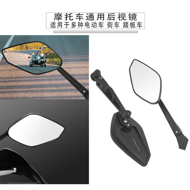 Suitable for Honda Adv350 Nwg150 Modified Parts Aluminum Alloy Folding Rearview Mirror Large Field of View High-Definition Rearview Mirror Suitable for Honda Adv350 Nwg150 Modified Parts Aluminum Alloy Folding Rearview Mirror Large Field of View High-Definition Rearview Mirror