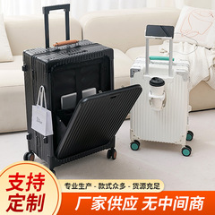メーカーは多機能スーツケース、ユニセックスアルミフレームスーツケース、搭乗用レザースーツケース、パスワードボックスを供給しています。