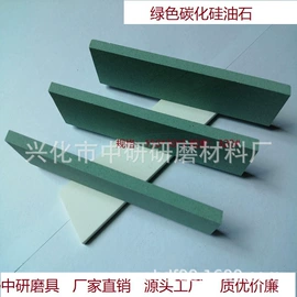 研磨膏;磨石、油石;其他仪器配件