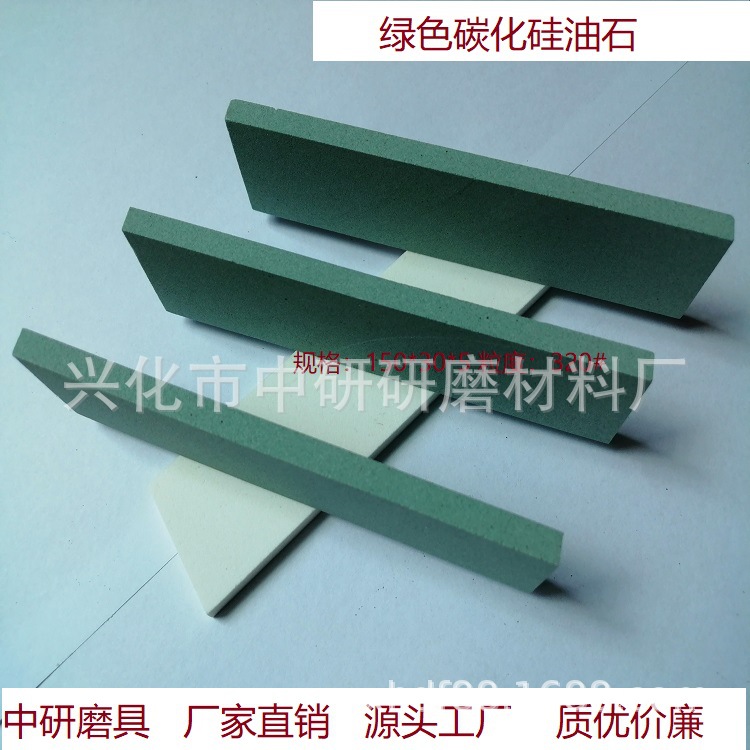 小额批发白刚玉油石红油石氧化铝油石金刚石砂轮修正油石磨石砂棒