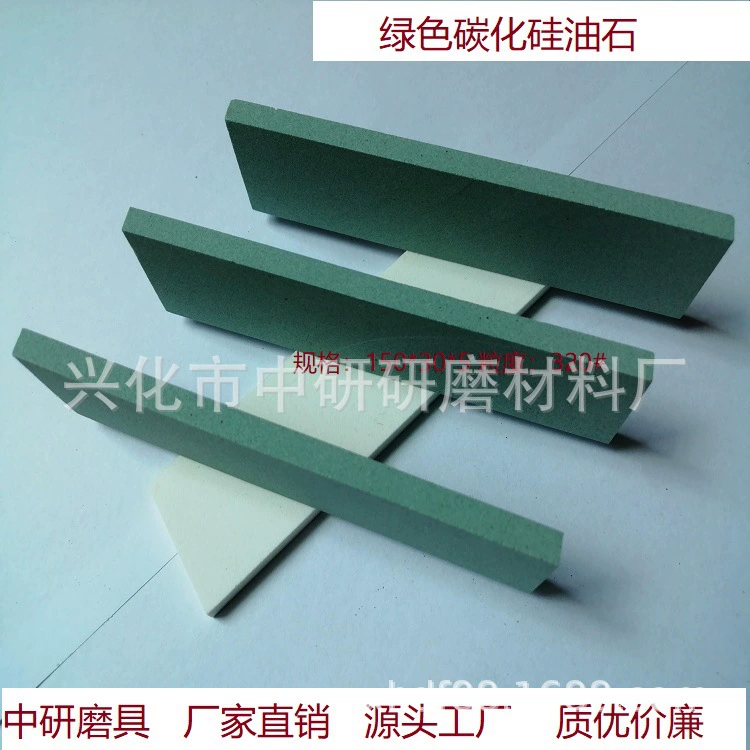 Небольшой оптовый белый корундовый масляный камень, красный масляный камень, глиноземный масляный камень, алмазный шлифовальный круг, коррекция масляного камня, шлифовальный камень, песочный стержень