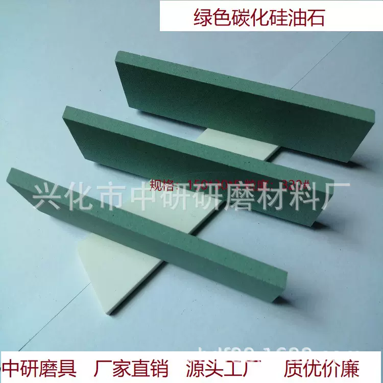 批发碳化硅氧化铝双面长方油石磨石单面磨刀石打磨石磨条砂棒砂条