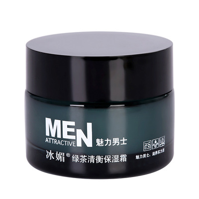 冰魅男士保湿霜水油补水保湿面霜绿茶控油男用护肤深层护理乳液