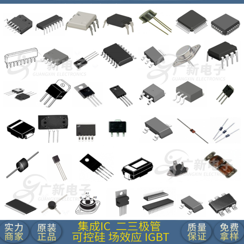 AOD412 D412 AOS TO-252 原装MOs场效应MOSFET耐压控制器场效应管