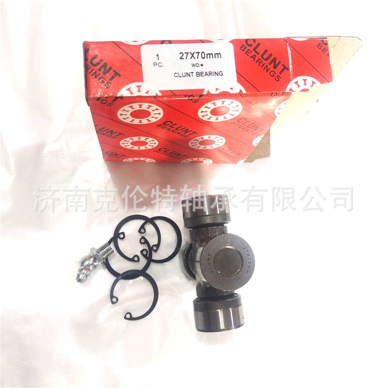 山东轴承公司 27X70mm十字轴 万向节十字轴 承接大型外贸轴承订单
