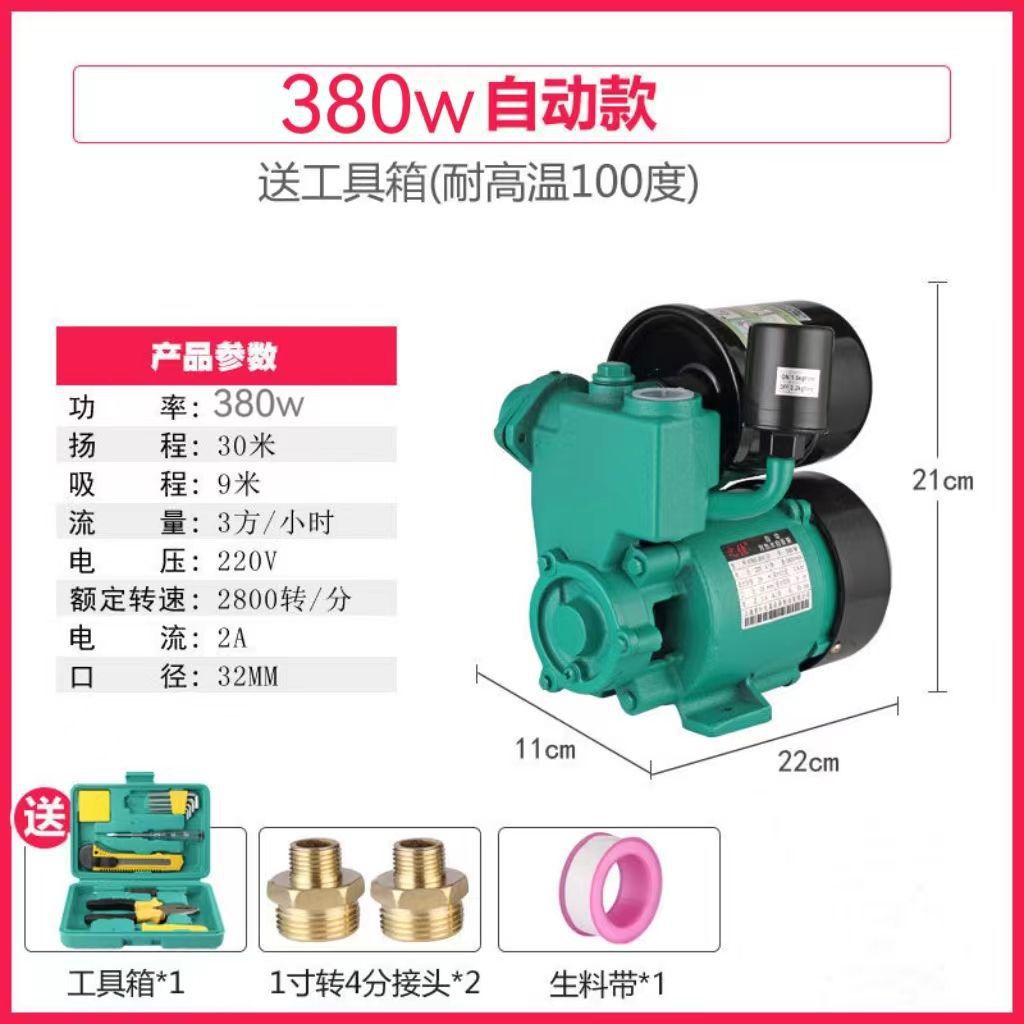 380w 전자동 모델(공구상자 포함)