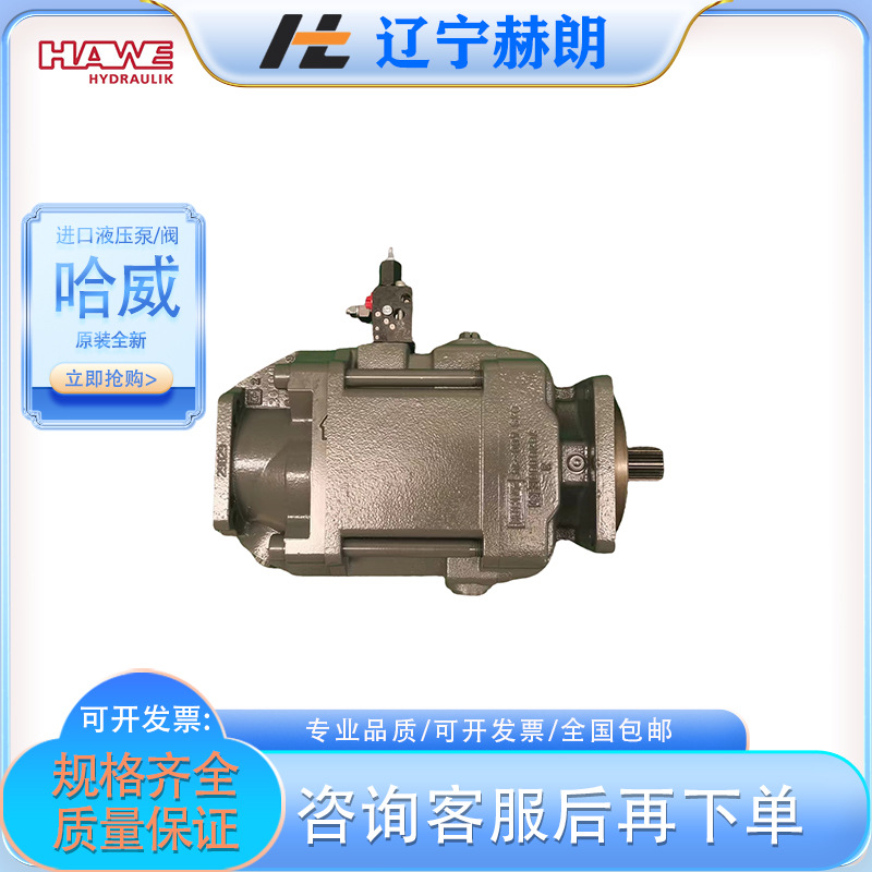 Шестеренный насос HAWE Z 11,3 стандарт
