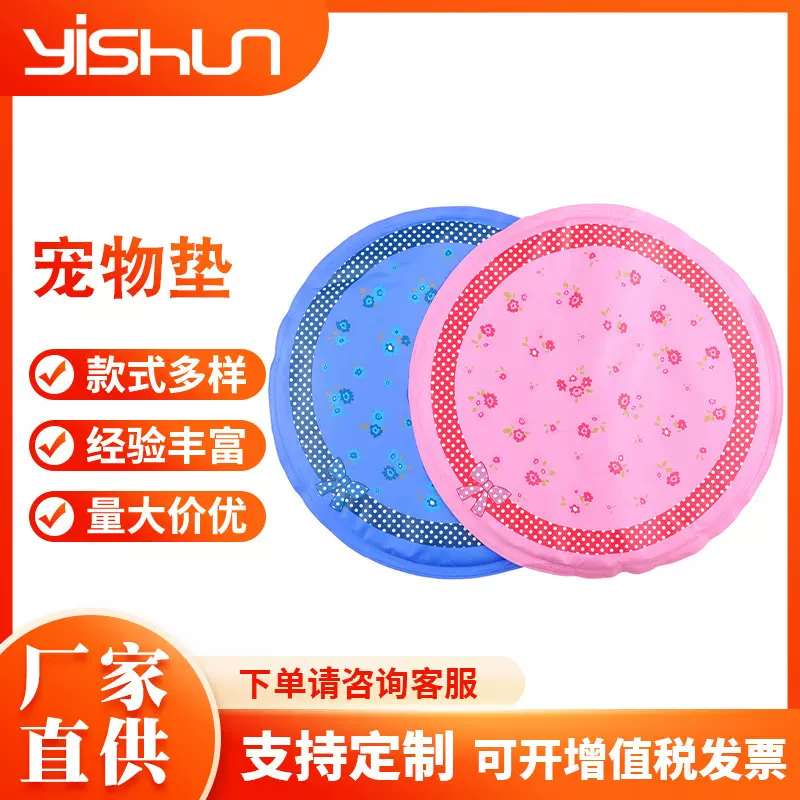 工厂热销宠物冰垫夏季降温狗狗凉席凉垫宠物用品降温神器批发冰爽