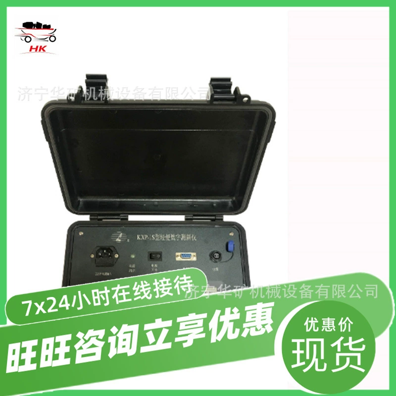 Заводская продажа легкий цифровой клинометр длительный срок службы KHP-1S легкий цифровой клинометр