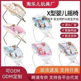 宝宝布书;婴儿健身架;摇椅/摇摇车