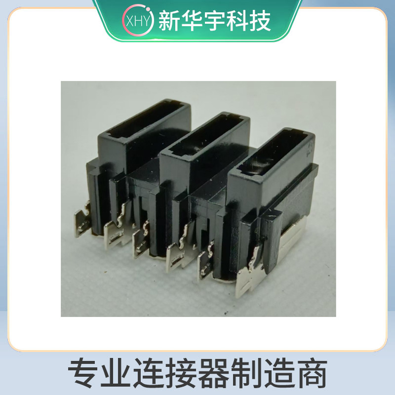 中号汽车插片保险丝座 车载功放用保险丝插座1P2P3P插座