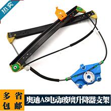 ��ר���ڰµ�A8�綯�����������ܳ�A5D3�綯ҡ����֧�ܵ��������