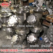 316L���|  GL41W-16RL DN350 ���P�316L Y���^�V�� ���m�^�V��