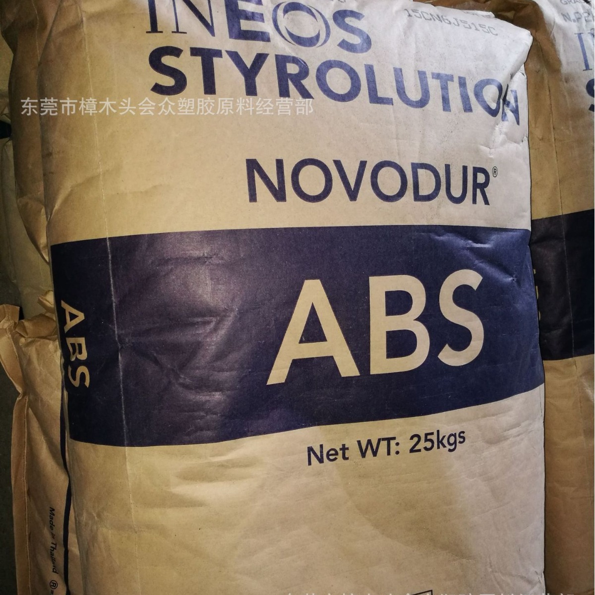 ABS/德国朗盛/NP2H-AT注塑高光泽抗静电流动性好抗撞击性良好