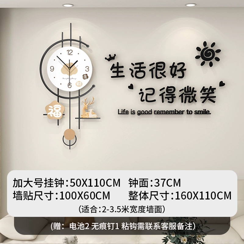 JT23336 플러스 사이즈 Fulu Shengcai + 무료 웃는 얼굴 벽 스티커