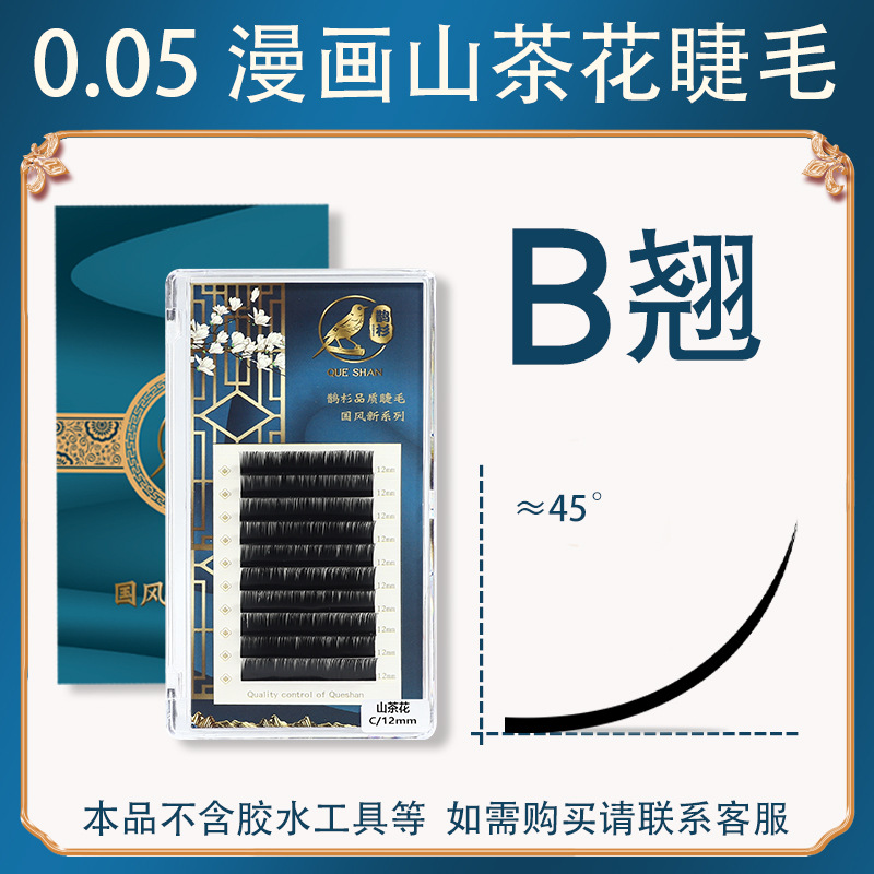 Extensiones de Pestañas de Camelia Negra Estilo Tailandés Comic Camellia, Injerto de Pestañas, Exclusivo para Salones de Belleza, Pestañas Rizadas Estilo Chino, Ultra Suaves