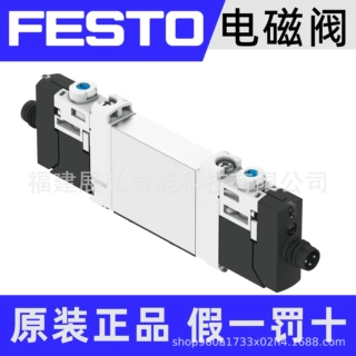 VUVG-BK10-T32C-AT-F-1R8L-S 8042558 FESTO 电磁阀 全系列可询价