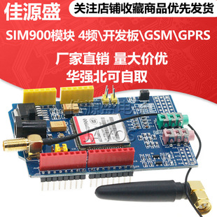 SIM900ģ�K 4�l\�_�l��\GSM\GPRS\����\�o��������TC35I