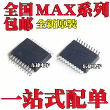 MAX3225ECAP MAX3225EEAP MAX5250BCAP MAX5250BEAP ��ƬSSOP20
