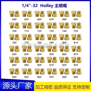 36-181�m��Holley 4150 4160 4500��������������64-99#���b�׼�
