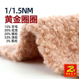 ��¡ 1.5֧�S��ȦȦ����Ȧ��15%��ë30%����20%��]33%��]2%���]