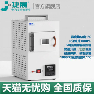 1100/1200°C Rt մwSߜʽtҿ˻늠t