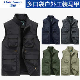 秋冬马甲定制户外多口袋钓鱼摄影马夹外套战术背心工作服印字logo