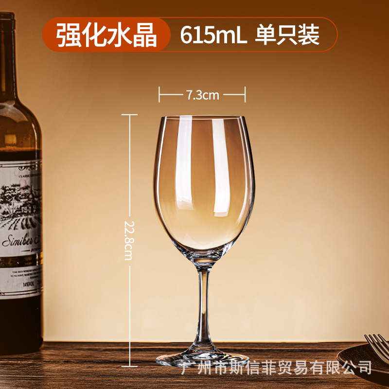 615ML 크리스탈 콜드컷 클래식