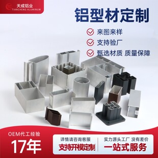 ɽ�|���S���ƹ��I�X�Ͻ��Ͳ�6061 6063�D���X�Ͳā�D���϶���