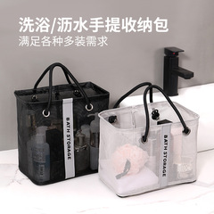 メッシュ入浴収納バッグ女性男性入浴バスケット大容量洗面バッグ折り畳み式フィットネス入浴バッグ