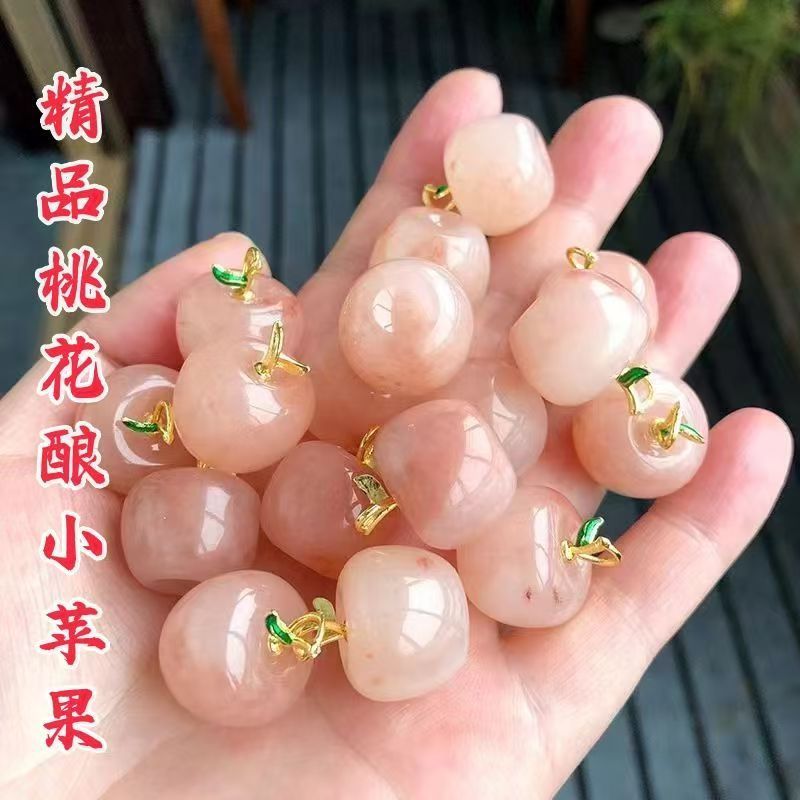 桃花酿新疆金丝玉小苹果吊坠玉石平安果挂件 东陵玉石吊坠DIY项链|undefined