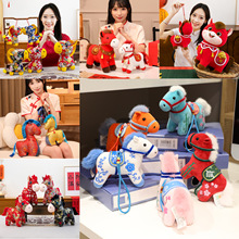 2026马年吉祥物毛绒玩具欧麦奇生肖马公仔小马玩偶开门红礼品