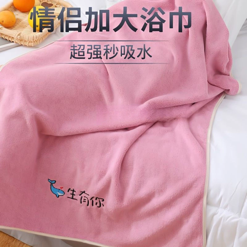 Оптовая продажа махровых полотенец для ванной, впитывающие парные полотенца для взрослых, коралловый велюр, прямые поставки с фабрики