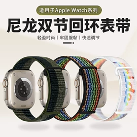 智能手表表带;手机挂绳;智能手环腕带