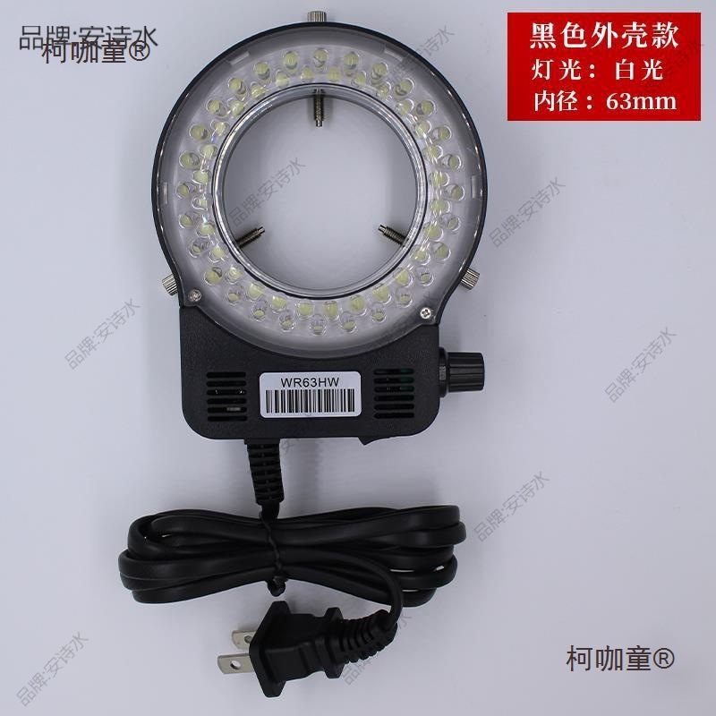 激光首饰机LED光源首饰太保环麦机器视觉微镶手机维修体视显微镜