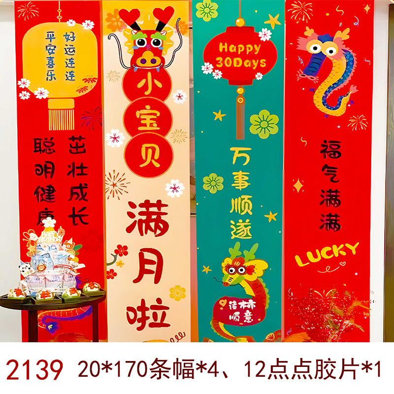 Cumpleaños DE LOS NIÑOS globo traje partido escena diseño suministros niños y niñas cumpleaños dibujos animados película aluminio Fondo decoración la pared