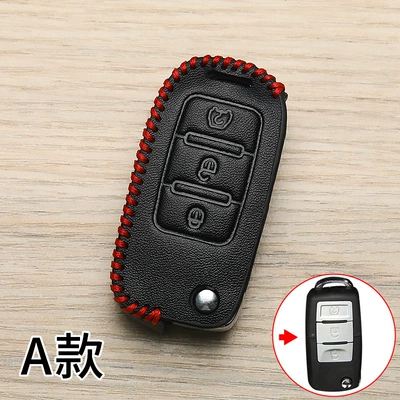M50S intelligent Q25 special Q35 | Car key bag - changhe-a-single-key-set
