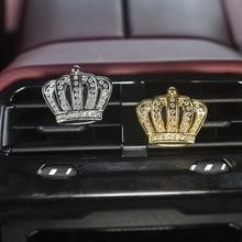 跨境爆款皇冠车标汽车出风口香水车用香薰夹车空调口皇冠造型装饰