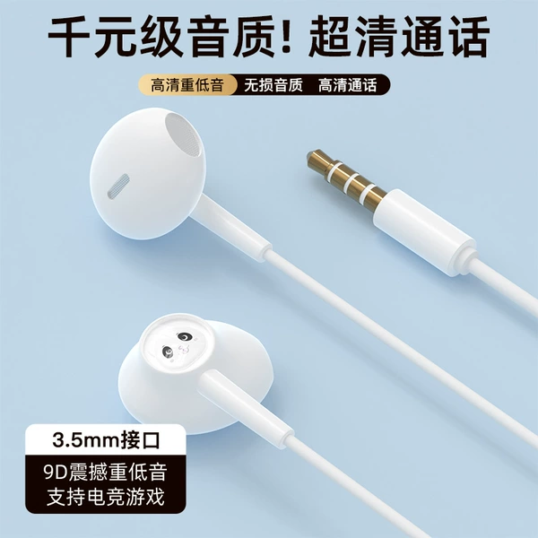 3.5mm